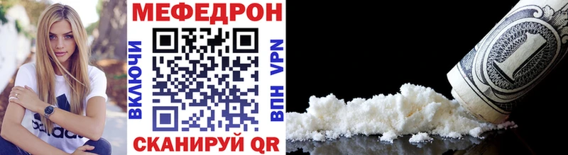 Где купить Заринск Гашиш Кокаин мега ССЫЛКА Марихуана МЕФ