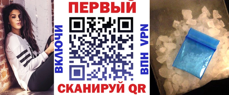 АМФ 97%  мега   Заринск 