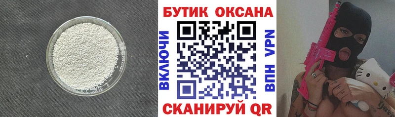 где найти наркотики  Заринск  Бутират GHB 