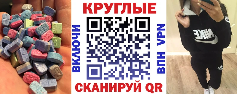 магазин  наркотиков  Заринск  площадка телеграм  Экстази Дубай 