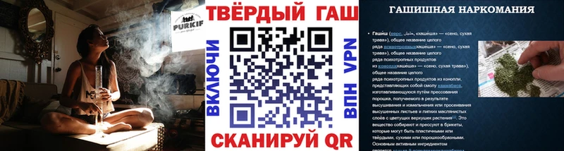 Гашиш ice o lator Заринск