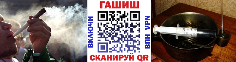 МЕГА tor  где продают   Заринск  Гашиш Ice-O-Lator 