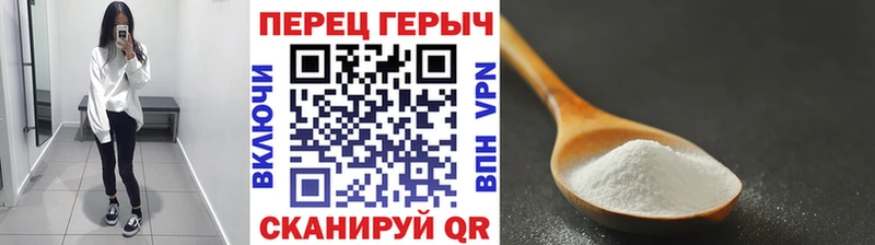 ГЕРОИН герыч  Заринск 