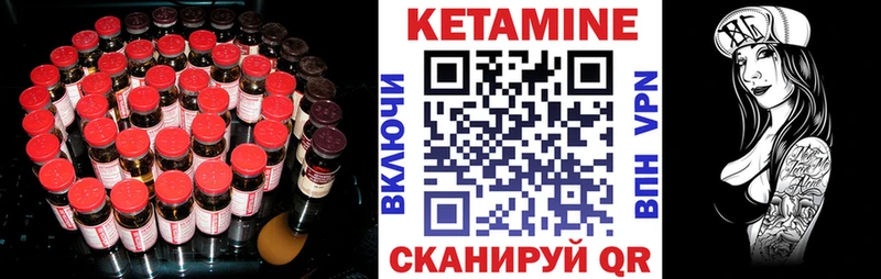 Кетамин VHQ  MEGA зеркало  Заринск 