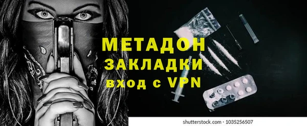 кокс Абинск