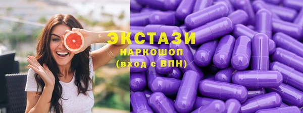 гашик Абаза