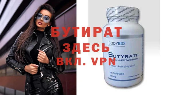 кокс Абинск