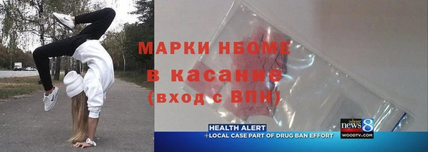 кокс Абинск