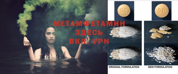 кокс Абинск