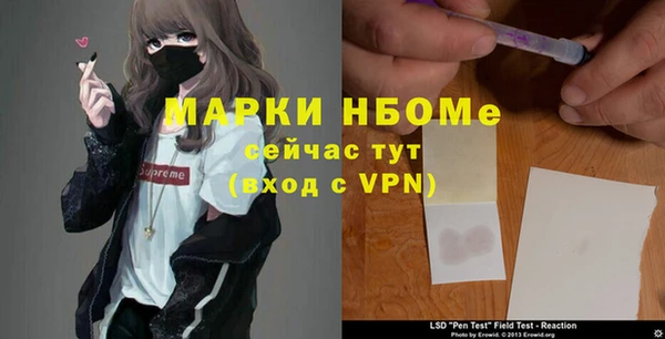 гашик Абдулино