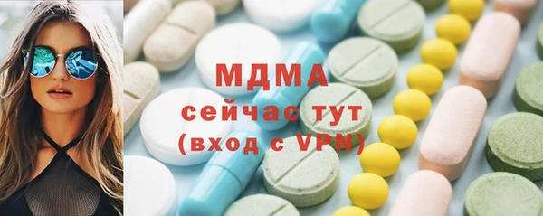 гашик Абдулино