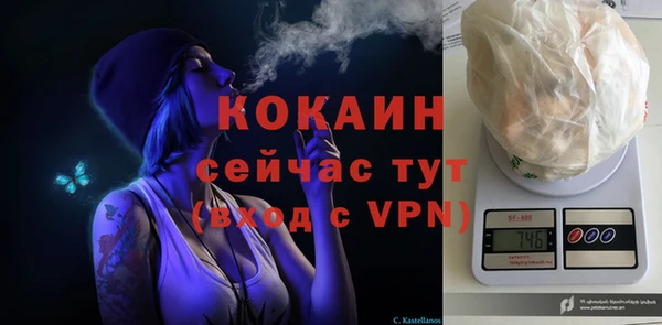 кокс Абинск
