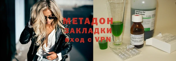 гашик Абдулино