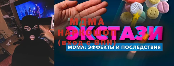 гашик Абдулино