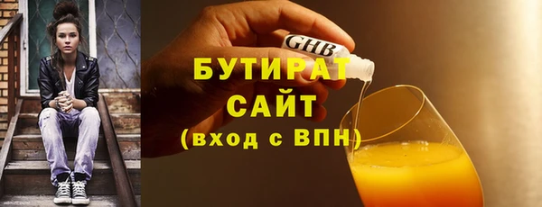 гашик Абдулино