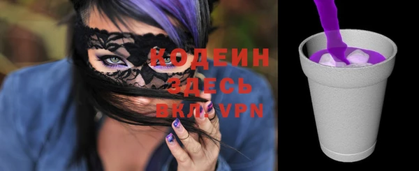 кокс Абинск