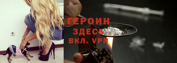 гашик Абаза