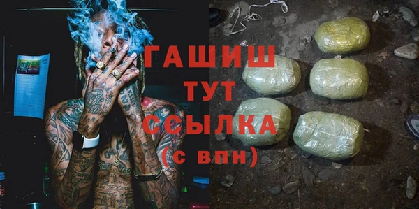кокс Абинск