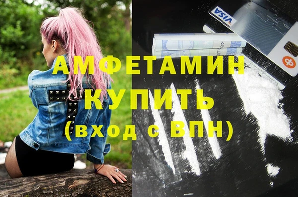 кокс Абинск
