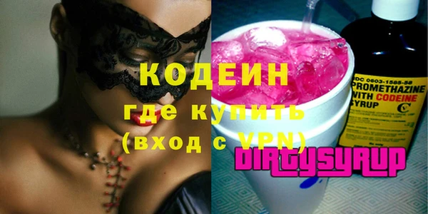 гашик Абдулино
