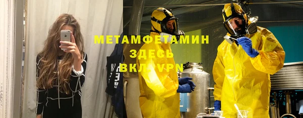 гашик Абдулино