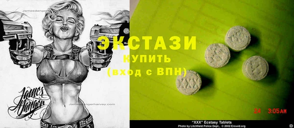 гашик Абдулино