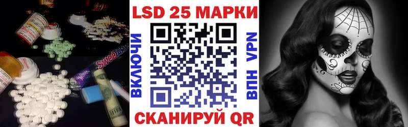 Лсд 25 экстази кислота  Заринск 
