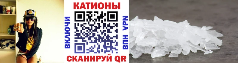 MEGA зеркало Заринск Мефедрон mephedrone