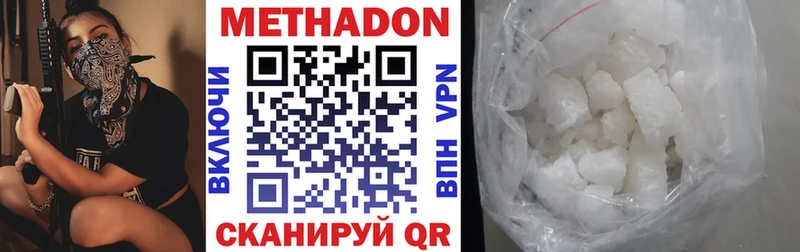 МЕГА зеркало  Заринск  Метадон VHQ 