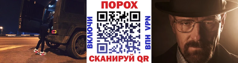 Метамфетамин винт hydra как войти Заринск