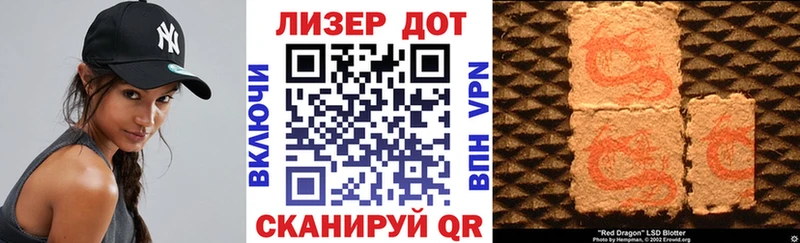 ссылка на мегу ONION  закладки  Заринск  Наркотические марки 1,8мг 