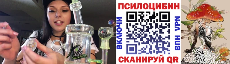 даркнет сайт  Заринск  Галлюциногенные грибы ЛСД 